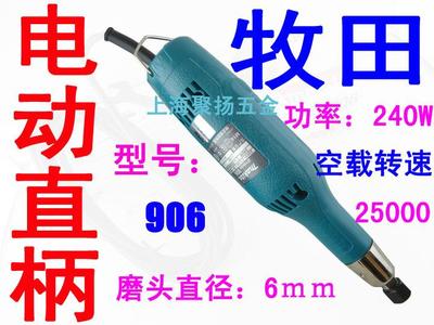 退磁器_退磁器供货商_供应手持型便携式退磁器_退磁器价格_上海擎扬精密模具配件